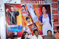 Nawab Basha Press Meet